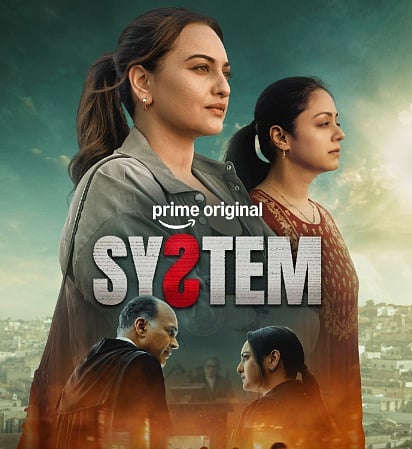 सिनेजीवन: यादों के झरोखे से फिर लौट आईं सोनी राजदान और निर्देशक प्रियदर्शन के कायल हुईं एकता कपूर