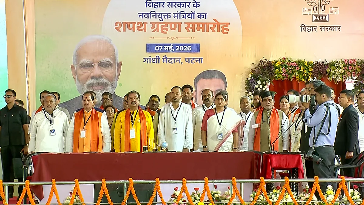 सम्राट चौधरी मंत्रिमंडल का विस्तार