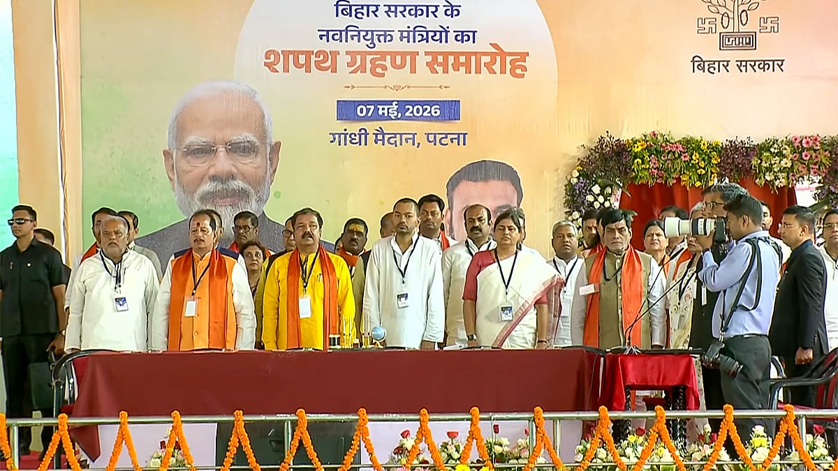 सम्राट चौधरी मंत्रिमंडल का विस्तार