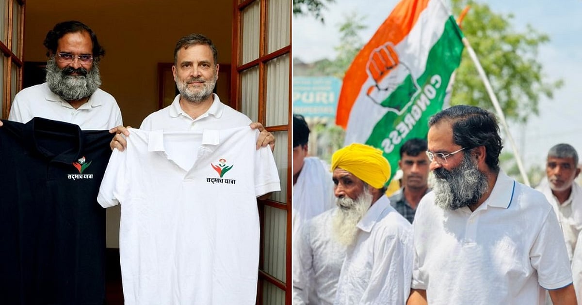 राहुल गांधी गुरुग्राम में कांग्रेस नेता की सद्भाव यात्रा में शामिल होंगे, जनसभा को भी संबोधित करेंगे
