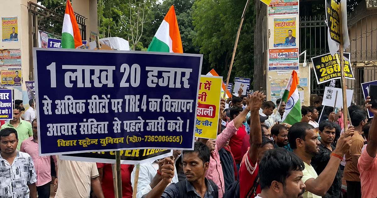 बिहार: पटना में BPSC अभ्यर्थियों पर लाठीचार्ज, TRE 4.0 की मांग को लेकर सड़कों पर उतरे हजारों छात्र