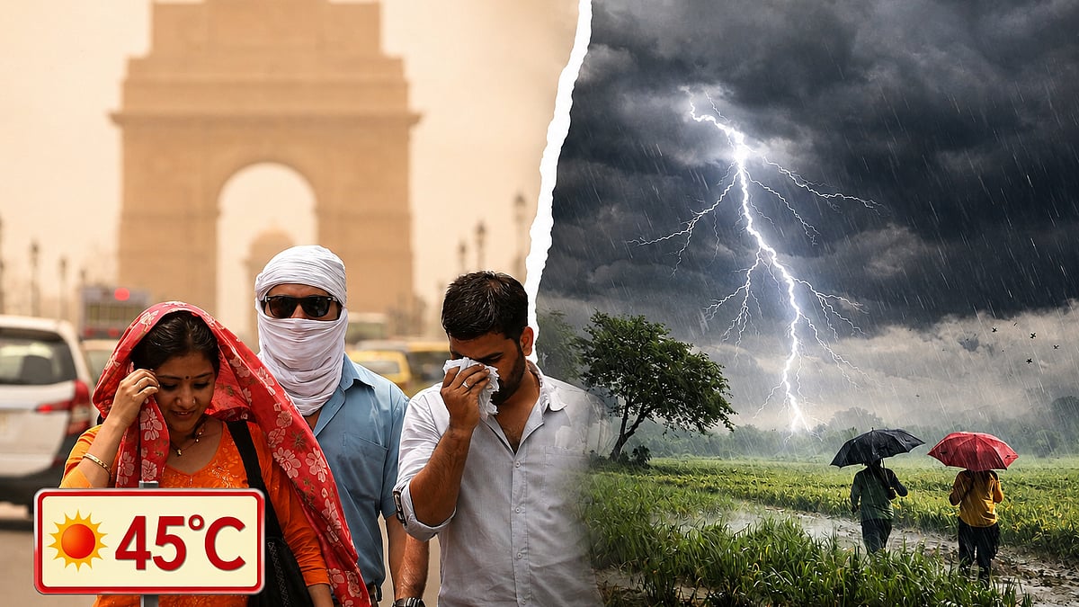 फोटो: AI Generated