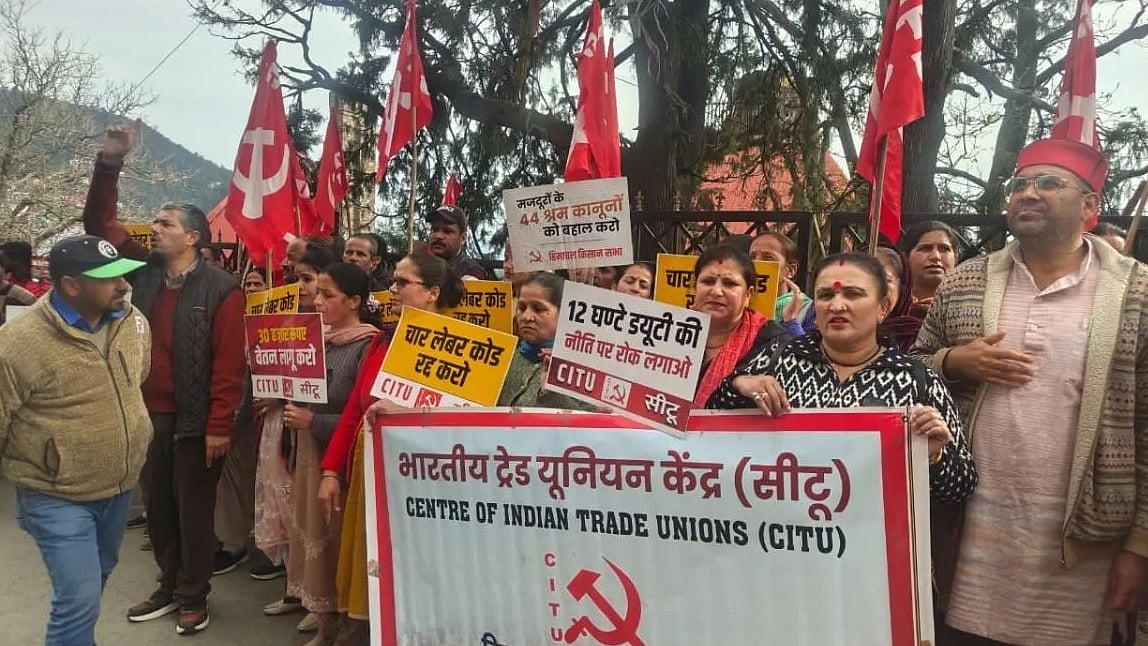 देश के तमाम इलाकों में केंद्र सरकार द्वारा लाए गए चार श्रम कानूनों का विरोध हो रहा है