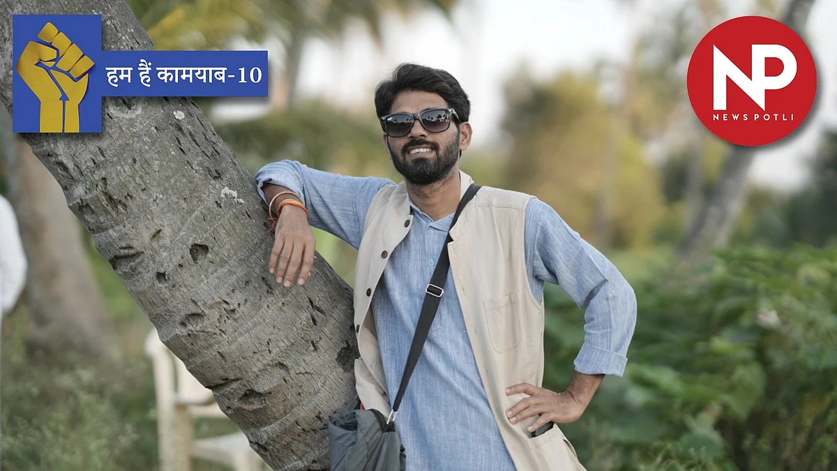 हम हैं कामयाब-10: किसानों के मुद्दों को नई पहचान दे रहा अरविंद शुक्ला का ‘न्यूज़ पोटली’