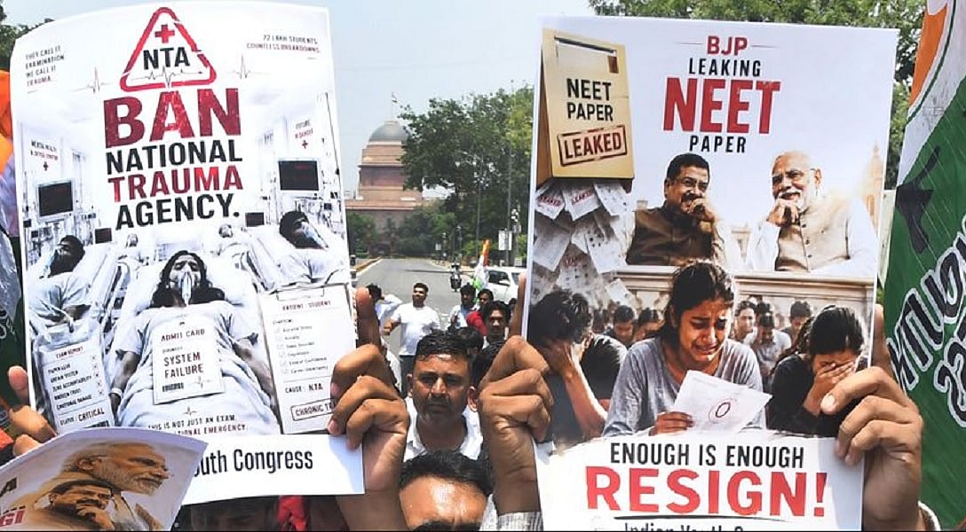टूटे सपनों की कहानी है नीट पेपर लीक कांड