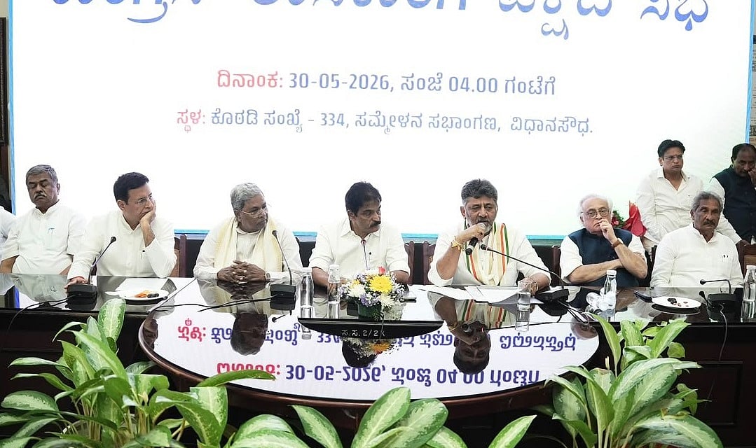 कर्नाटक के नए मुख्यमंत्री होंगे डीके शिवकुमार, चुने गए कांग्रेस विधायक दल के नेता, 3 जून को लेंगे सीएम पद की शपथ