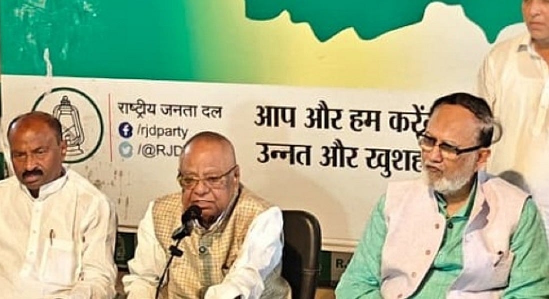 बिहार के सीएम सम्राट का बंगला पीएम आवास से भी बड़ा, देश के सबसे आलीशान, भव्य और सात सितारा बंगले जैसाः आरजेडी