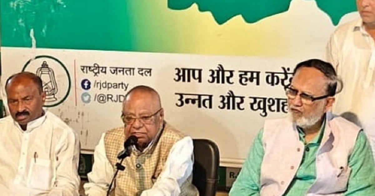 navjivanindia%2F2026-06-01%2Fdi9nebdv%2FRJD-Leaders.jpg?rect=0%2C12%2C1099%2C577&w=1200&ar=40%3A21&auto=format%2Ccompress&ogImage=true&mode=crop&enlarge=true&overlay=false&overlay_position=bottom&overlay_width=100