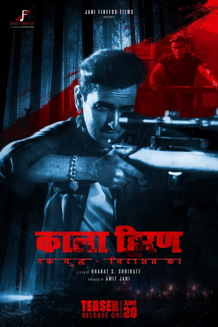 फोटो: सोशल मीडिया