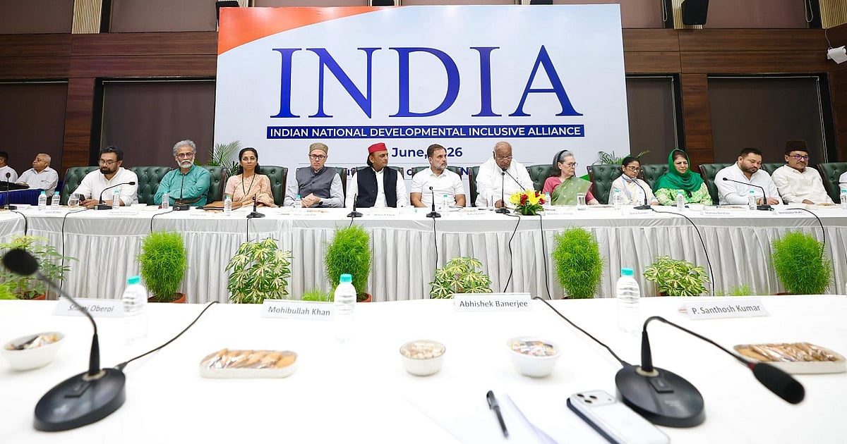प्रधान को देना होगा इस्तीफा, वोट लूट के खिलाफ चीफ जस्टिस को लिखेंगे पत्रः 'इंडिया' गठबंधन की बैठक में फैसला