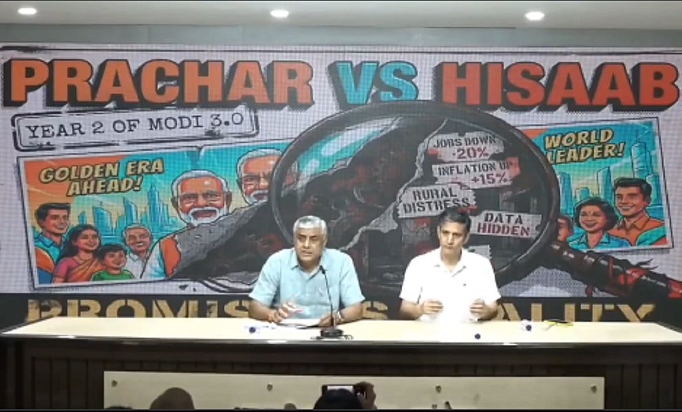 वादा ‘विश्वगुरु’ बनाने का, लेकिन देश को मिला पेपर लीक और बेतहाशा महंगाईः कांग्रेस