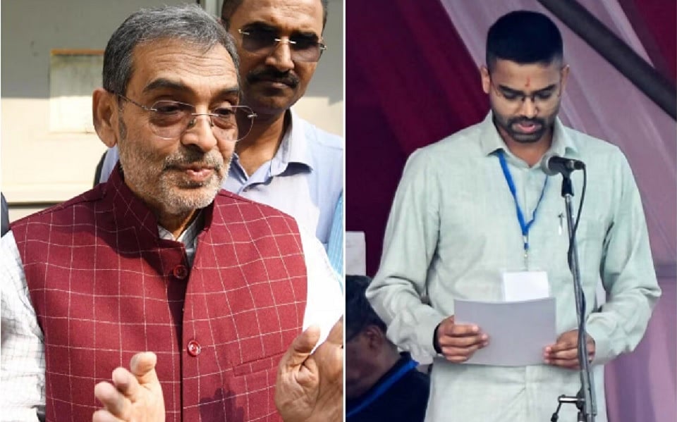 बिहारः संकट में कुशावाहा के बेटे दीपक का मंत्री पद, सुप्रीम कोर्ट दोबारा मंत्री बनाने के खिलाफ करेगा सुनवाई
