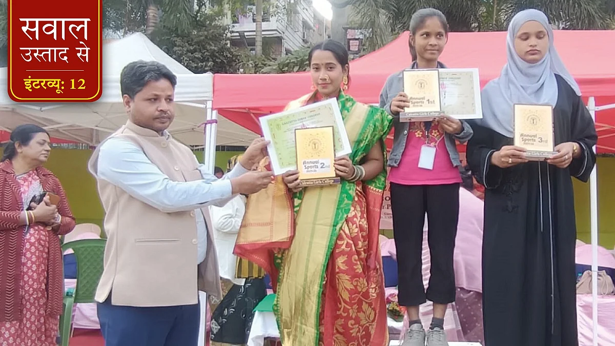 डॉ. इम्तियाज अहमद अलीमी कॉलेज की छात्राओं को पुरस्कार देते हुए