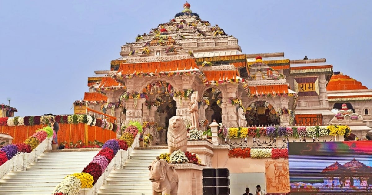 राम मंदिर चंदा चोरी मामला: एसआईटी मंदिर ट्रस्ट के पिछले पांच साल के खातों का दोबारा ऑडिट करेगी, खुलेंगे कई राज?