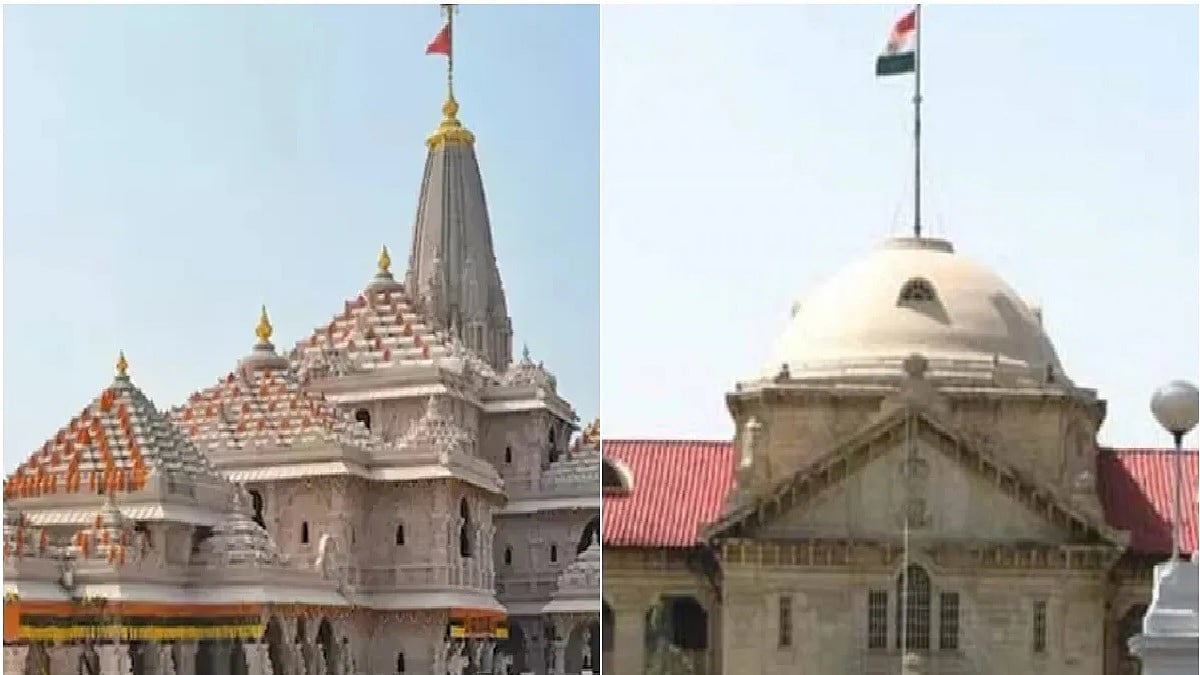 फोटो: सोशल मीडिया