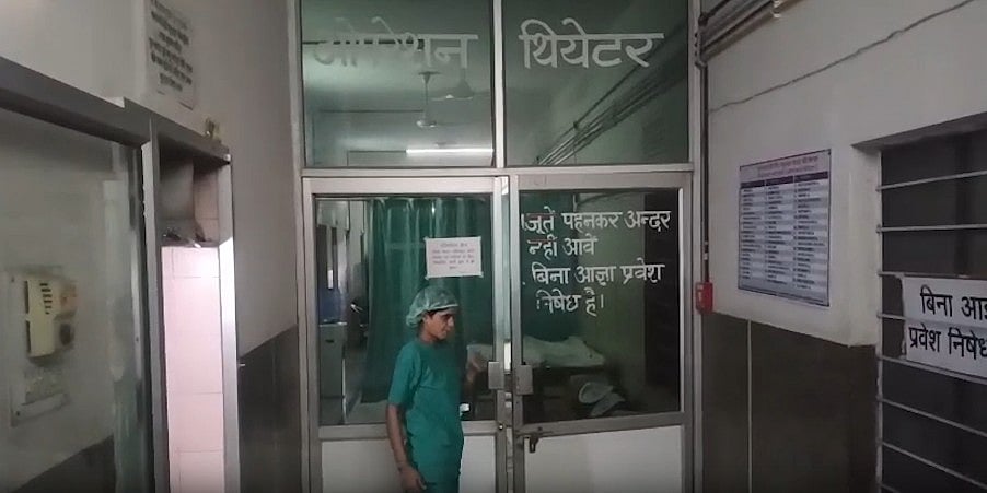 राजस्थान: BJP सरकार में लगातार बिगड़ रही स्वास्थ्य सेवाएं, सरकारी अस्पतालों की बदहाली चरम पर, कांग्रेस नेताओं ने उठाए सवाल
