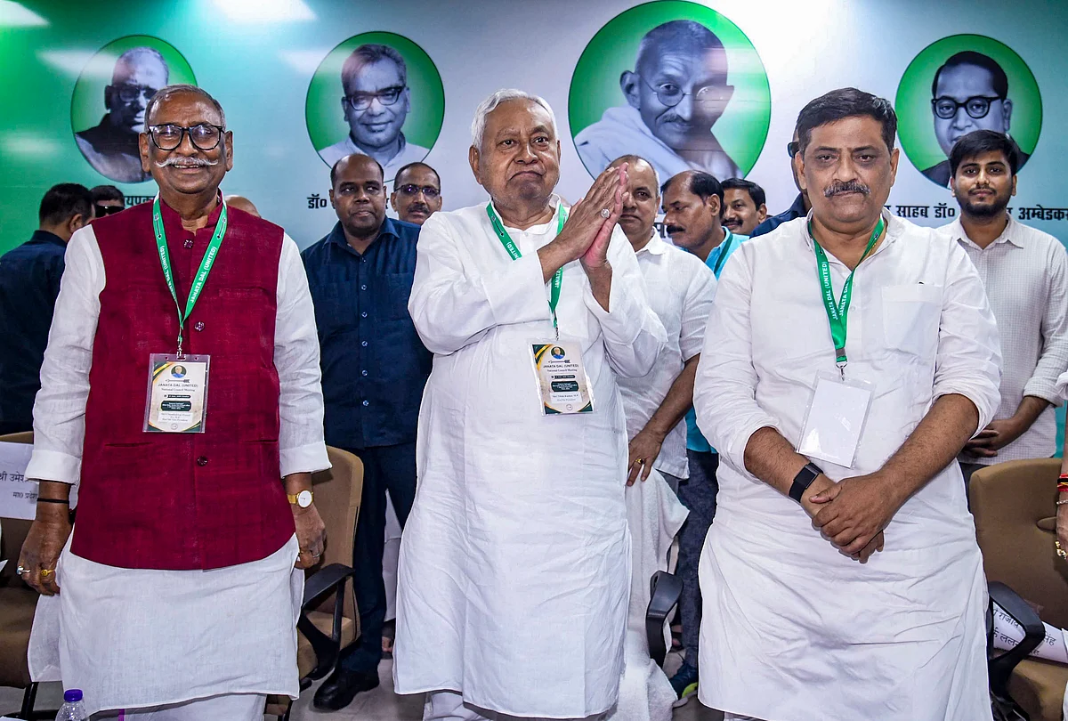 परिवारवाद विरोधी नीतीश के बेटे निशांत को JDU ने बताया अपना भविष्य, पार्टी के राष्ट्रीय अध्यक्ष चुने गए पूर्व CM