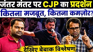 जंतर मंतर पर कॉकरोच जनता पार्टी का प्रदर्शन: कितना मजबूत, कितना कमजोर