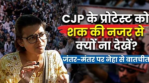 CJP के प्रोटेस्ट को शक की नजर से क्यों ना देखें? जंतर-मंतर पर नेहा से बातचीत