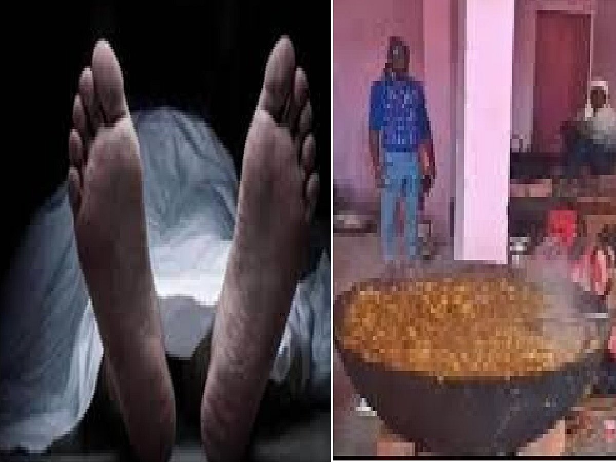 फोटो: सोशल मीडिया