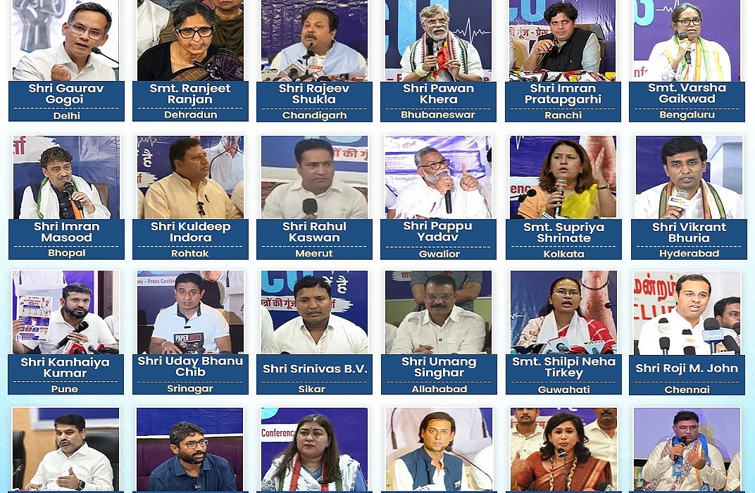 कांग्रेस का पेपर लीक के खिलाफ राष्ट्रव्यापी अभियान शुरू, नेताओं ने अलग-अलग शहरों से उठाई प्रधान के इस्तीफे की मांग