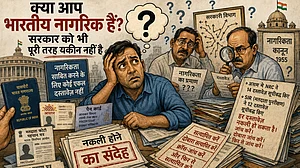 एआई निर्मित सांकेतिक तस्वीर