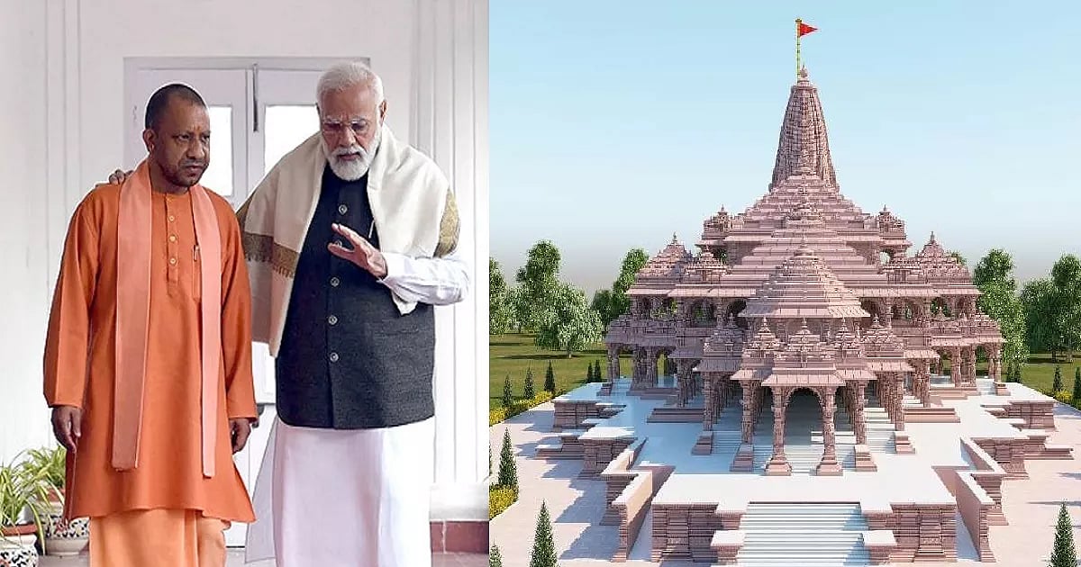 राम मंदिर चढ़ावा चोरी मामला: चंपत राय पर FIR और SIT रिपोर्ट सार्वजनिक करने की कांग्रेस की मांग