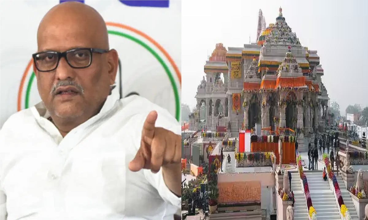 अजय राय का बीजेपी सरकार पर हमला, 'जब तक राम मंदिर जाने की इजाजत नहीं मिलती, तब तक अयोध्या नहीं छोड़ेंगे'