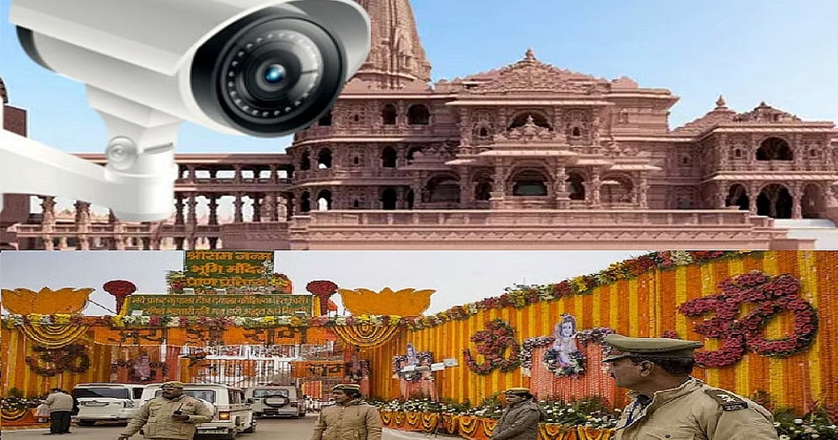 आखिर 1600 सीसीटीवी कैमरों की नजर से कैसे बच गई अयोध्या राम मंदिर में चंदा चोरी?