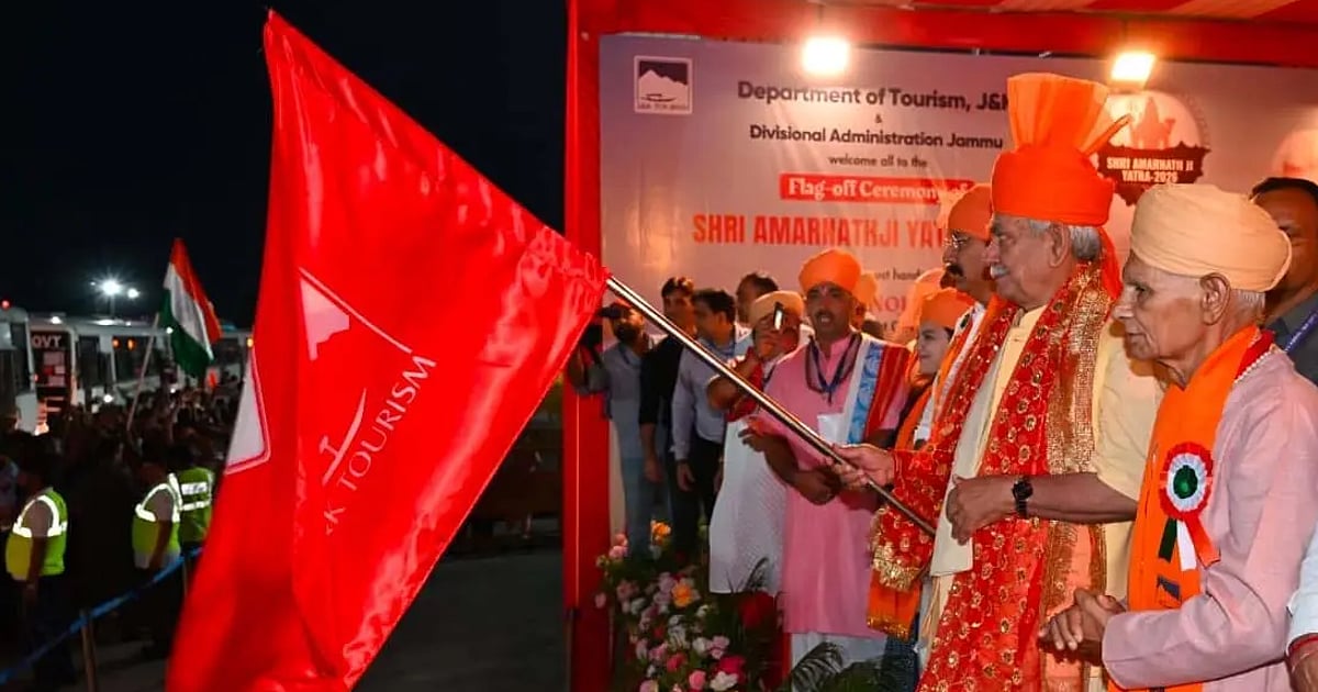 अमरनाथ यात्रा 2026: 'बम-बम भोले' की गूंज के साथ पहला जत्था जम्मू से रवाना, उप-राज्यपाल ने दिखाई हरी झंडी