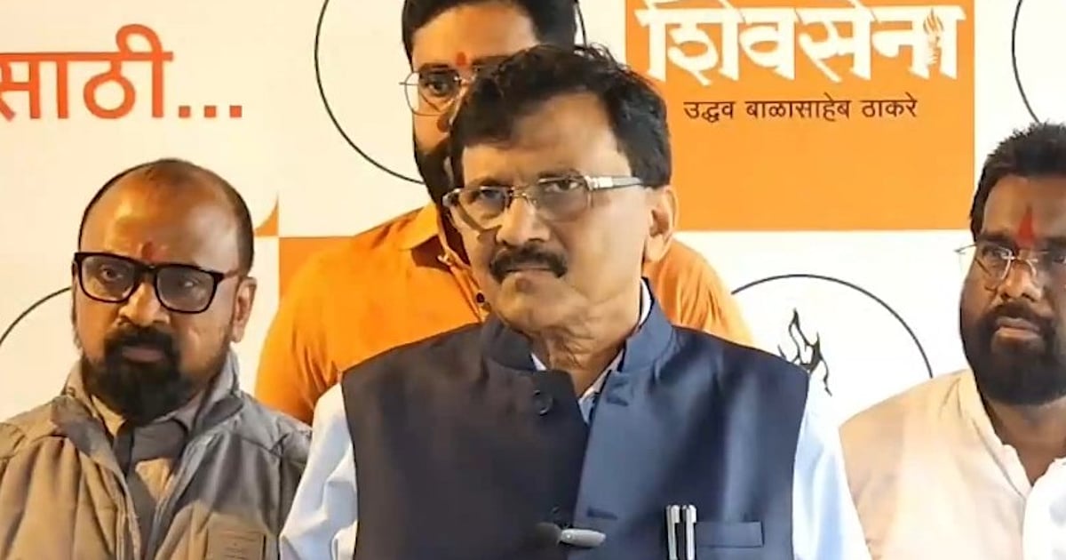 'हम बीजेपी के 10 टुकड़े कर देंगे', संजय राउत का हमला, बोले- ED और CBI हमारे हवाले कर दीजिए, फिर देखिए
