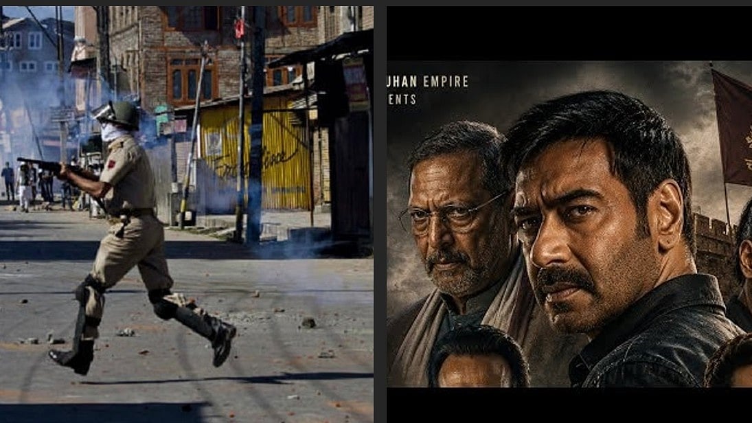 चौहान फिल्म का पोस्टर