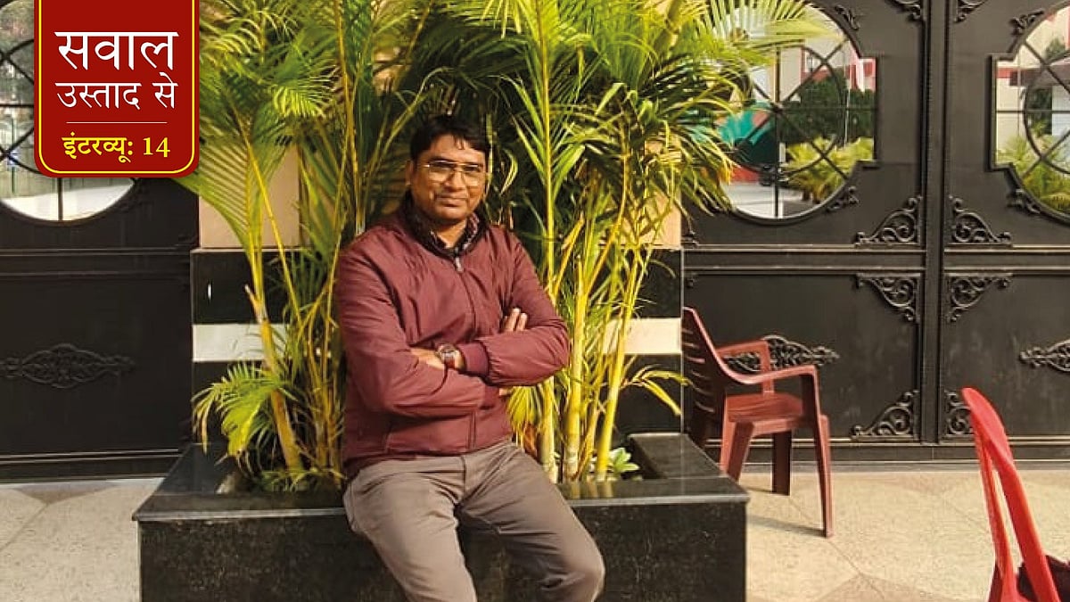 इंटरव्यू: डॉ. अब्दुल बासित ने रांची स्थित गोसनर कॉलेज के उर्दू विभाग में फूंकी नई जान
