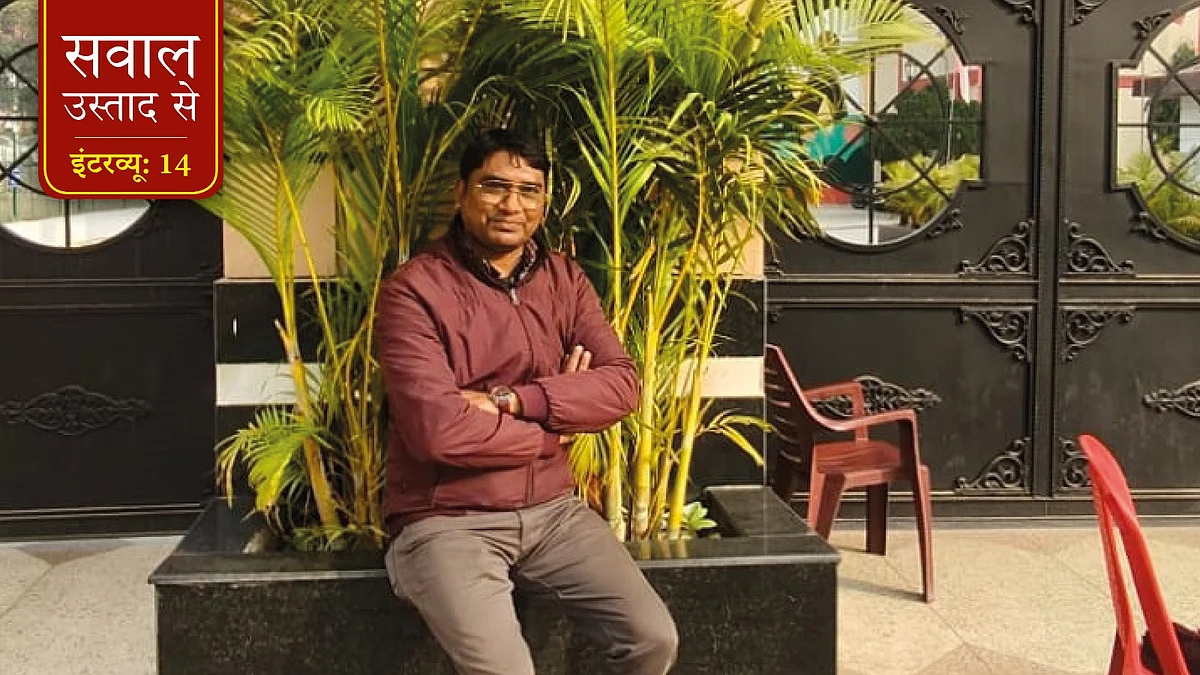 इंटरव्यू: डॉ. अब्दुल बासित ने रांची स्थित गोसनर कॉलेज के उर्दू विभाग में फूंकी नई जान