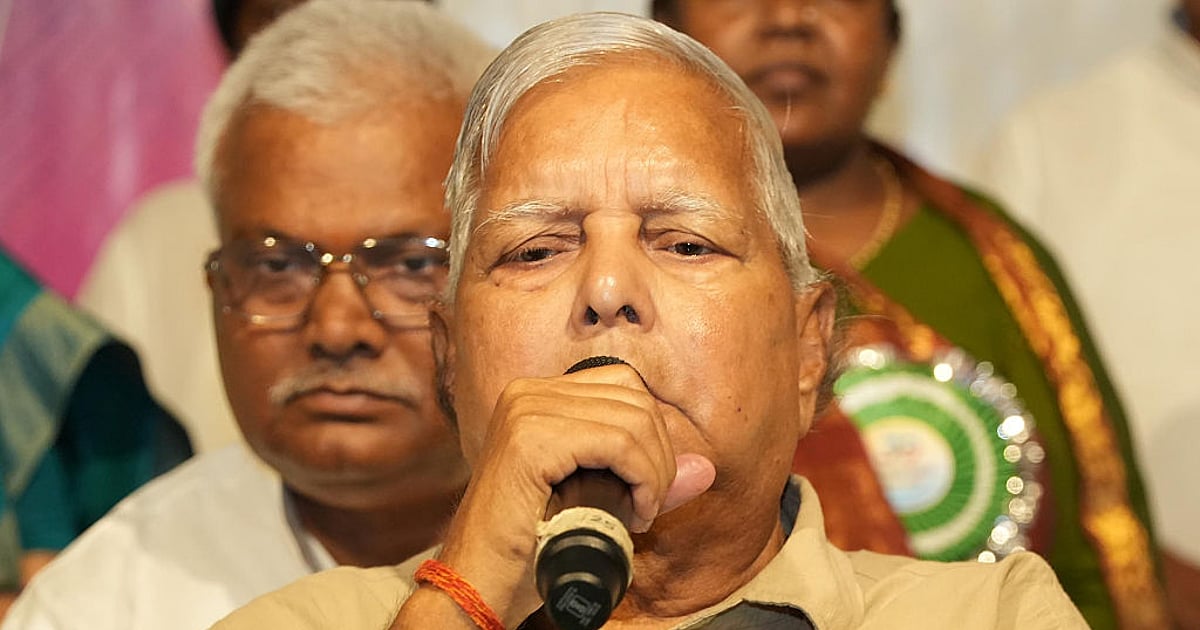 लालू यादव बोले- ‘समझौता कर चुकीं संवैधानिक संस्थाओं ने लोकतंत्र की बुनियाद के सामने गंभीर चुनौतियां खड़ी कीं’