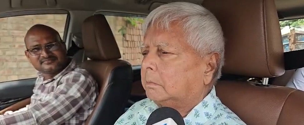 मैं बिहार का शेर हूं, मुझे सुरक्षा की कोई चिंता नहीं, सुरक्षा में कटौती पर लालू प्रसाद यादव की दो टूक