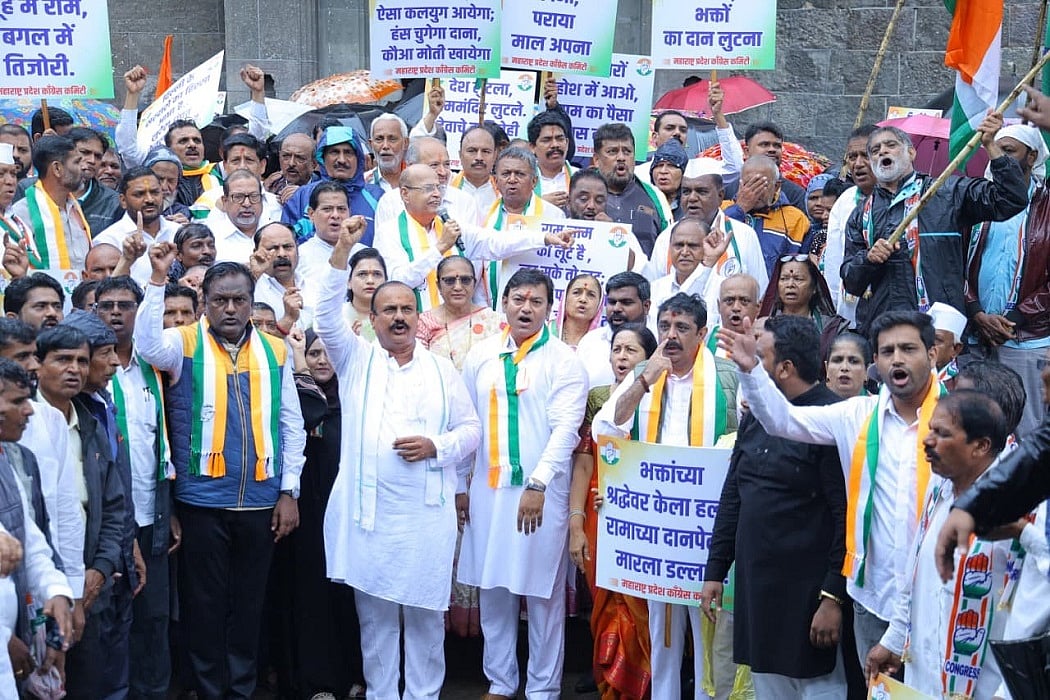कांग्रेस ने राम मंदिर चंदा चोरी के खिलाफ शुरू किया अभियान, यूपी, महाराष्ट्र, हिमाचल समेत कई राज्य में पदयात्रा