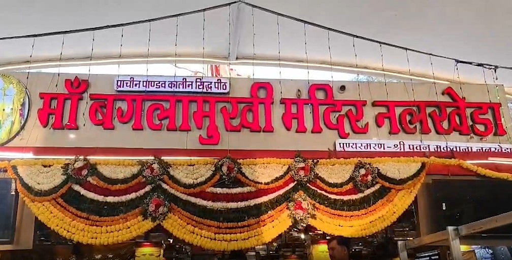 राम मंदिर के बाद अब मां बगलामुखी मंदिर में दान की चोरी
