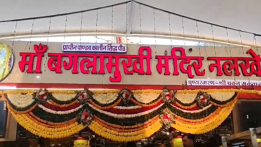 राम मंदिर के बाद अब मां बगलामुखी मंदिर में दान की चोरी