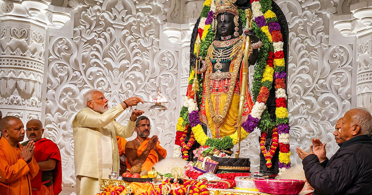 राम मंदिर चंदा चोरी मामला: कांग्रेस का PM मोदी पर सीधा हमला, पूछा- पीएम बताएं इस 'महापाप' में उनकी क्या भूमिका है?