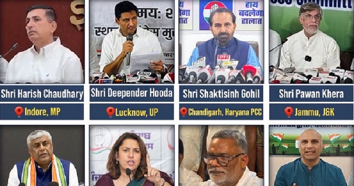 navjivanindia%2F2026-07-10%2F1b689vii%2FCongress-Press-Confrence-on-Ram-Mandir-issue.jpg?rect=0%2C4%2C960%2C504&w=1200&ar=40%3A21&auto=format%2Ccompress&ogImage=true&mode=crop&enlarge=true&overlay=false&overlay_position=bottom&overlay_width=100