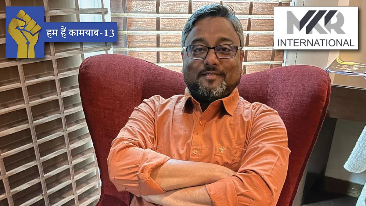हम हैं कामयाब-13: अनुभव और दूरदृष्टि के बल पर कार्पेट की दुनिया में सफल हुआ ‘एम.के.आर इंटरनेशनल’
