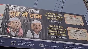 अखिलेश, मुलायम पर निशाना साधने वाले पोस्टरों से सियासी बवाल, एसपी ने बीजेपी पर लगाया आरोप