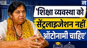 शिक्षा व्यवस्था को सेंट्रलाइजेशन नहीं ऑटोनामी चाहिए: मृदुला मुखर्जी
