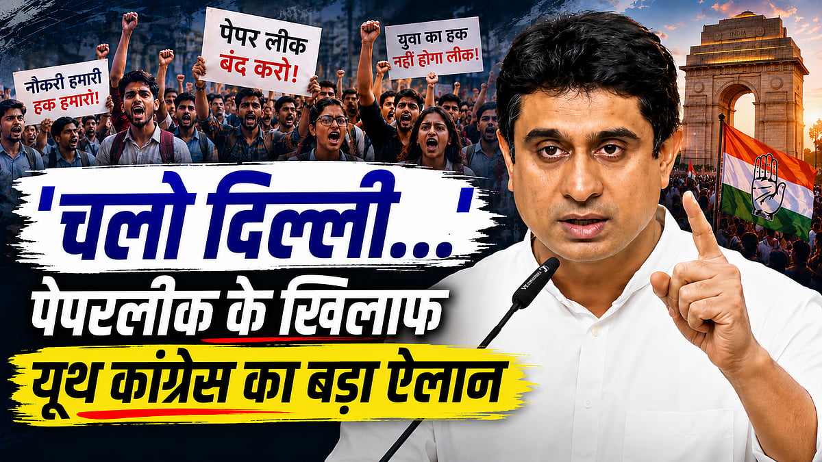 नवजीवन ग्राफिक्स