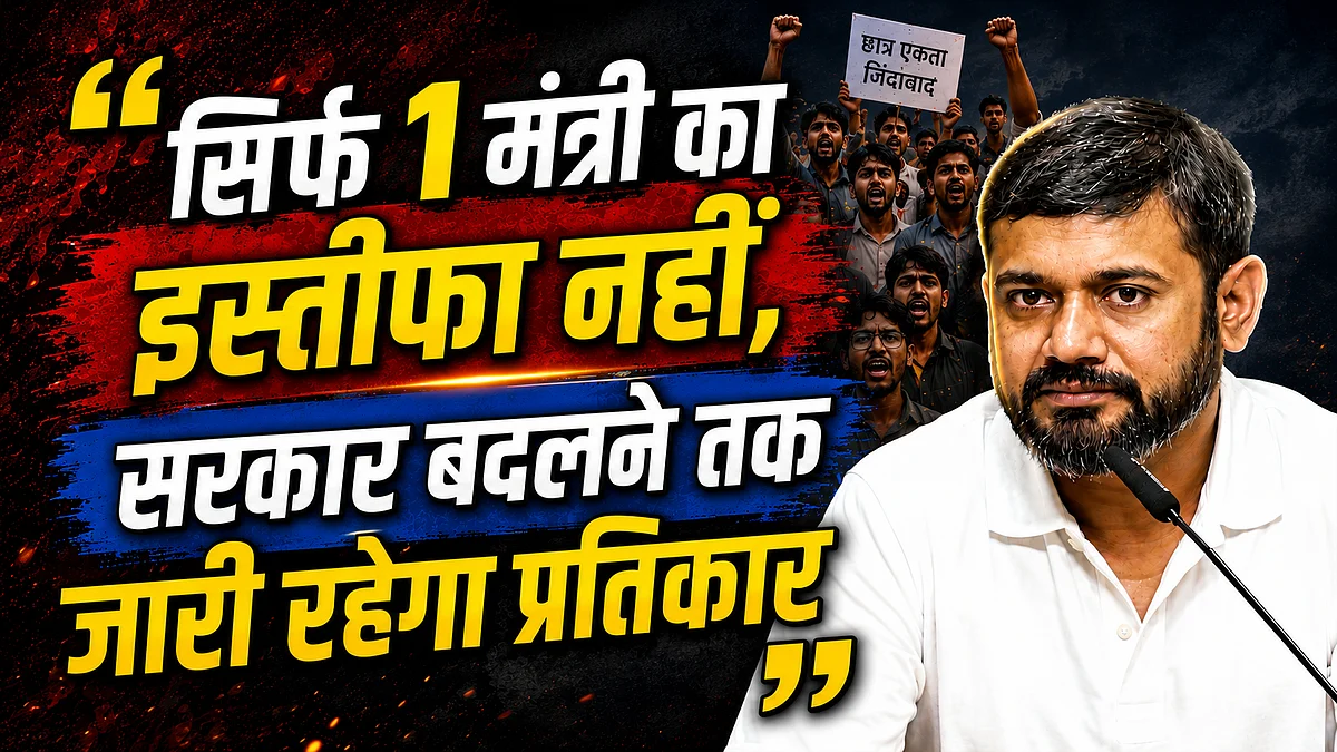 फोटो: नवजीवन ग्राफिक्स