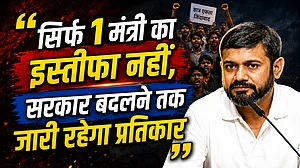 फोटो: नवजीवन ग्राफिक्स