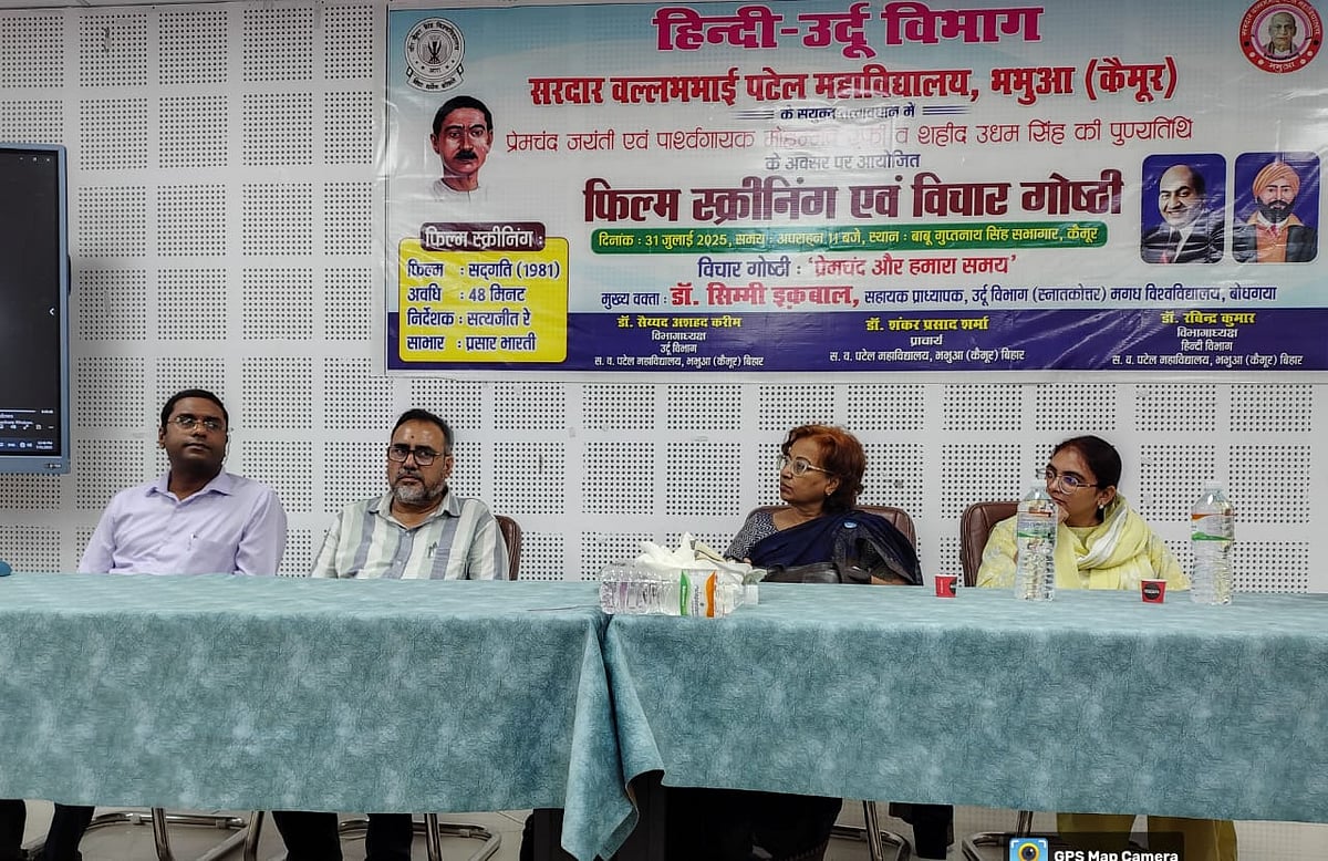 इंटरव्यू: सरदार वल्लभभाई पटेल कॉलेज के उर्दू विभाग में अकेले शिक्षण और गैर-शिक्षण जिम्मेदारियां निभा रहे डॉ. अशहद करीम
