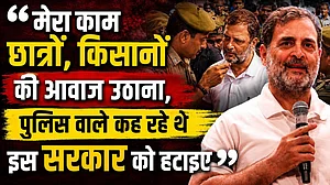 फोटो: नवजीवन ग्राफिक्