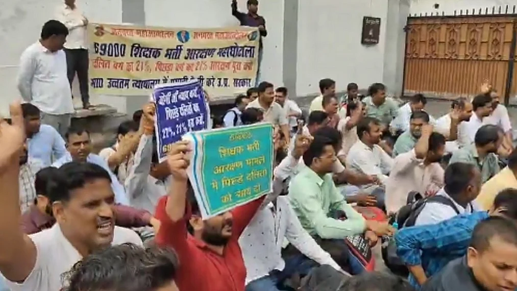 यूपीः शिक्षक अभ्यर्थियों का फूटा गुस्सा, मंत्री का आवास घेरने पहुंचे, लगाए आरोप, पुलिस ने हिरासत में लिया